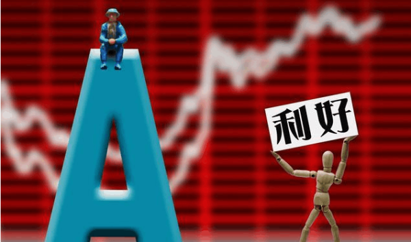 配资炒股理财平台 热点精选: 低空经济+干细胞+上海地产+数字货币